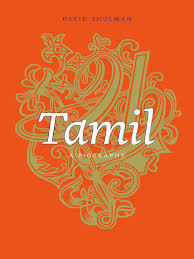 Chennai, moving to a new city, moving to Chennai, chennai city,best places to live in Chennai, living in Chennai, Chennai live