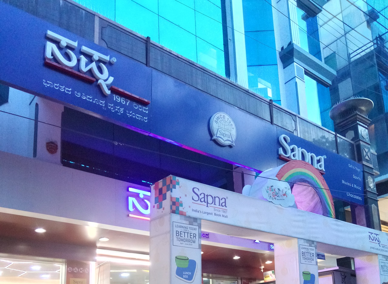 Bookstores In Bangalore All Bookworms Should Know About Blog Colive